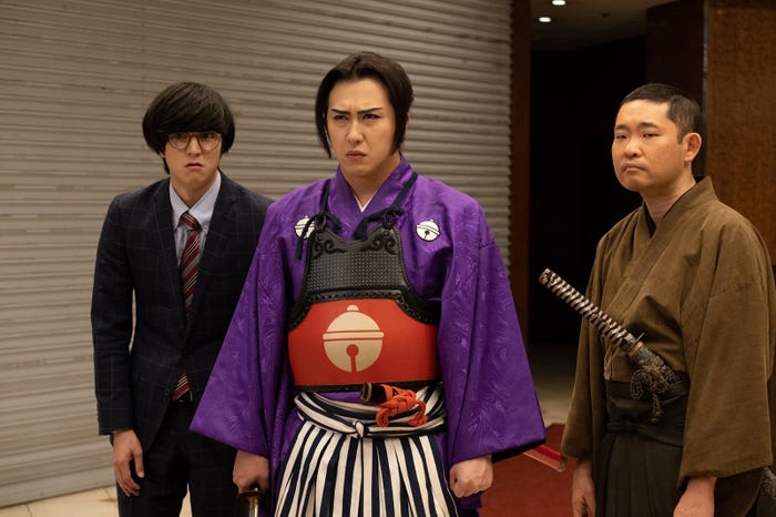 稲葉友、尾上松也、今野浩喜 (C)ドラマ「まったり!赤胴鈴之助」製作委員会