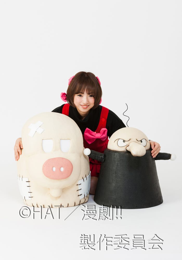 ピノコ役の野口真緒(C)HAT/漫劇!!製作委員会