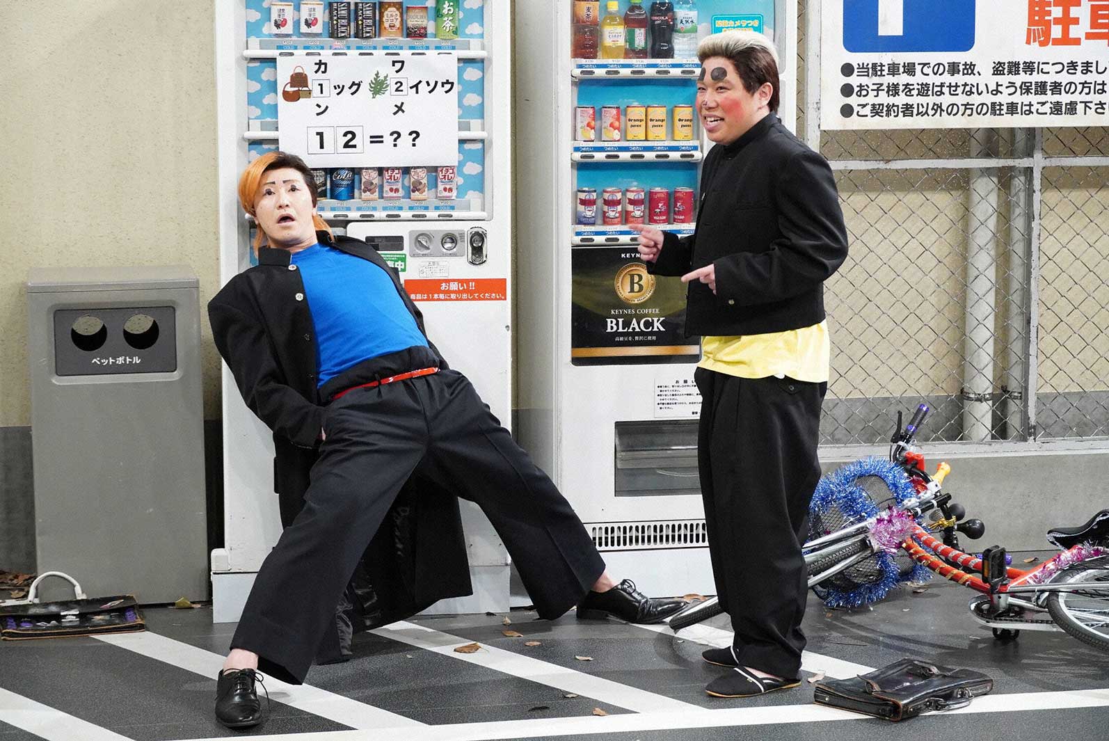 『ナゾトキヤンキー』 （左から）長田庄平、せいや（C）フジテレビ