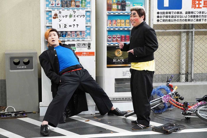 『ナゾトキヤンキー』 (左から)長田庄平、せいや(C)フジテレビ