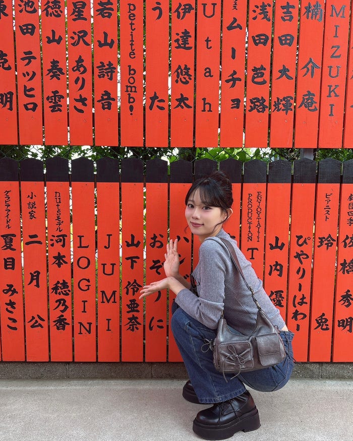 山下伶亜奈「私の最近のマイブーム」(提供写真)