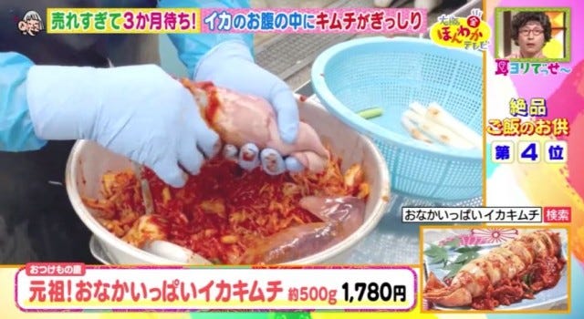 600万個売れた老舗の大人気お取り寄せも♡