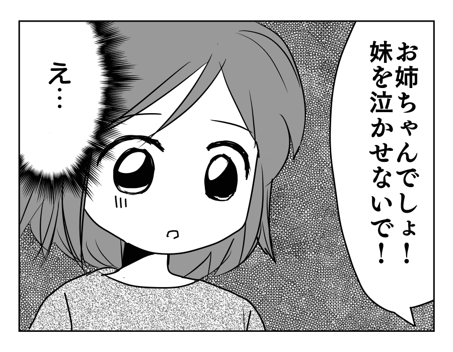 3-4