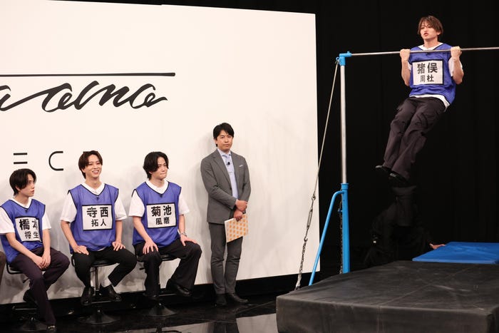 橋本将生、寺西拓人、菊池風磨、渡辺和洋、猪俣周杜(C)フジテレビ