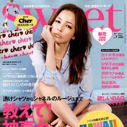 小嶋陽菜が登場した「sweet」5月号（宝島社、2012年4月12日発売）表紙：梨花