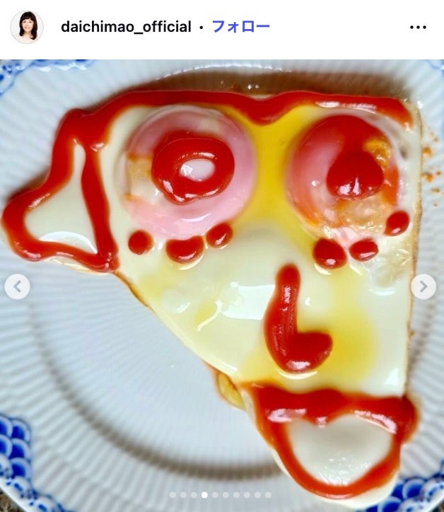 大地真央Instagramより