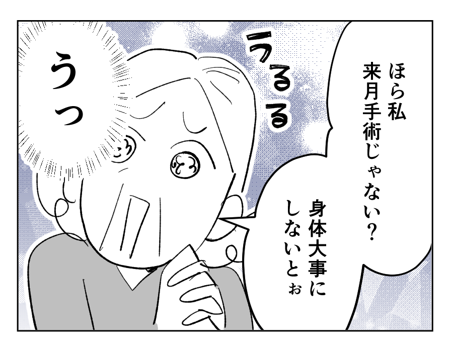 4_3