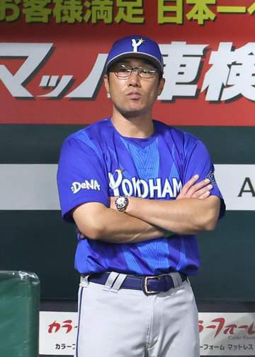 3連敗のDeNA・相川監督「もう本当にちょっとですね。結果的にサヨナラになってしまった」 3試合連続で延長戦落とし「勝ち切るところの中の少しの差が」