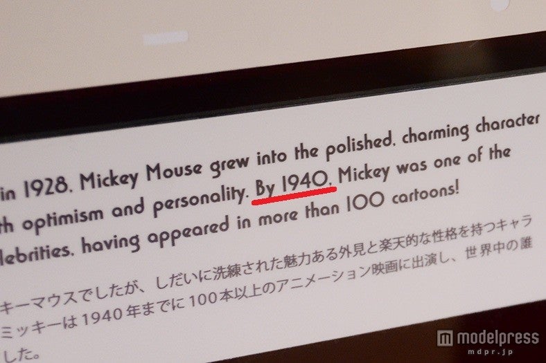 Bｙの横には「1940」という数字