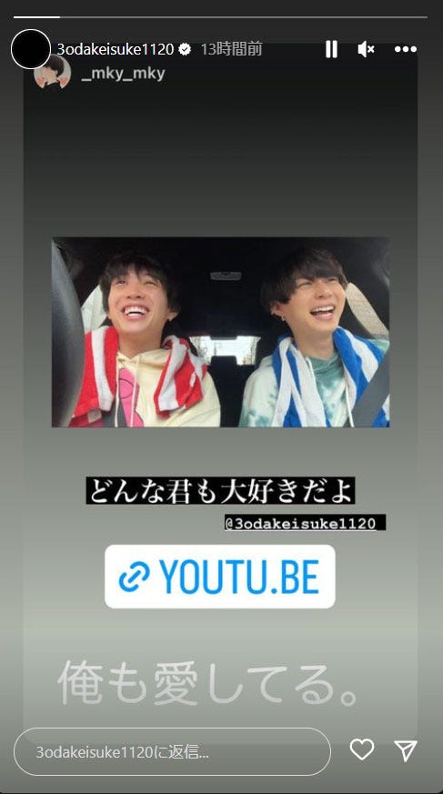 䋝田圭亮Instagramストーリーズより