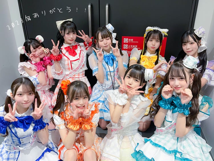 あいらいふ iLiFE! 地下アイドル 超!推しタオル