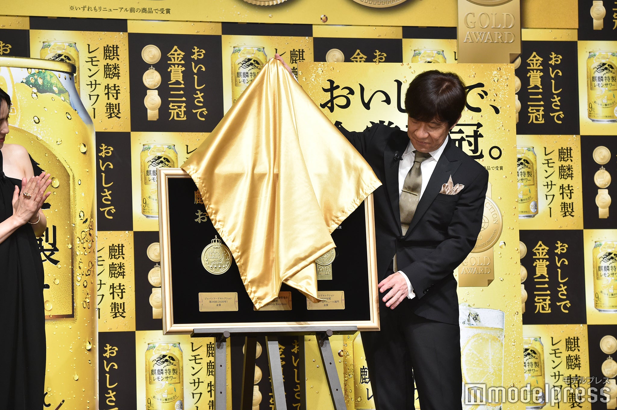 内村光良（C）モデルプレス