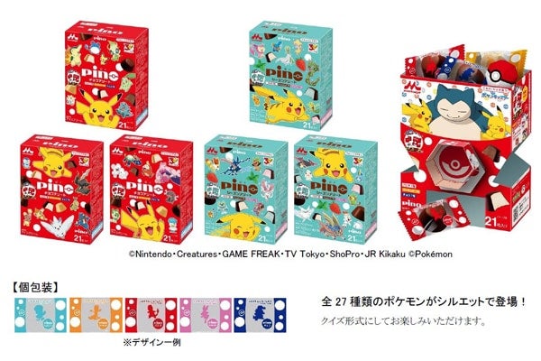 ピノがポケモンのデザインパッケージになって登場。遊べる仕掛けも