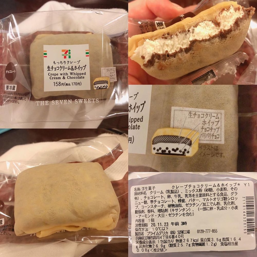 生チョコクリーム＆ホイップ