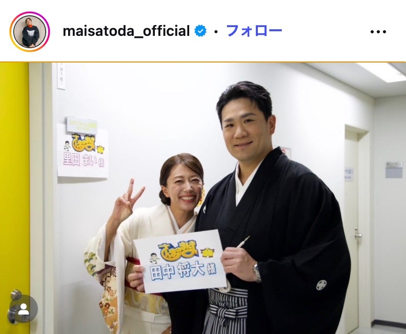 里田まいInstagramより