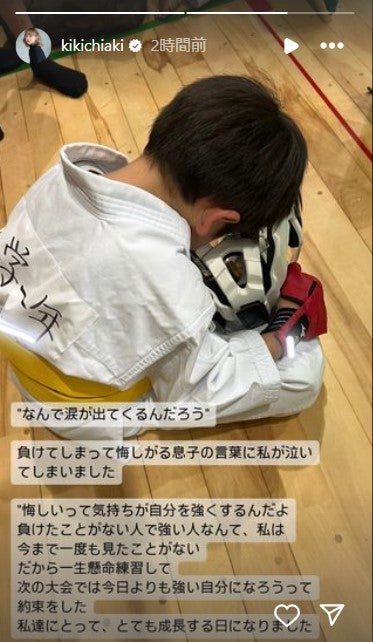 伊藤千晃Instagramストーリーズより