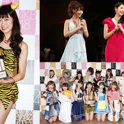 セクシー衣装もたっぷり　AKB48じゃんけん大会2014＜写真特集／レポート＞（C）AKS【モデルプレス】