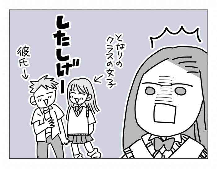 女の勘 エイコ初めての失恋 オバチャン言うとくわ 知らんけど 第15話 モデルプレス