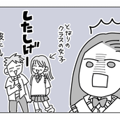 初めての失恋 今日は学校を休みます オバチャン言うとくわ 知らんけど 第16話 モデルプレス 初めての失恋 今日は学校を休みます オバチャン言うとくわ 知らんけど 第16話 モデルプレス