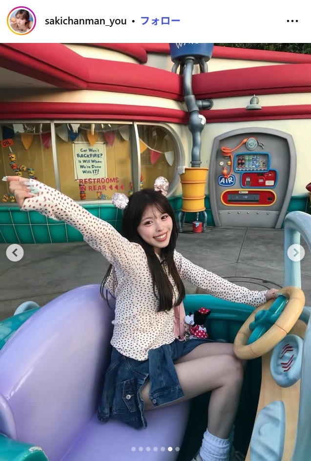 おさきInstagramより