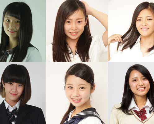 速報!日本一かわいい女子高生を決めるミスコン【中国・四国地方予選/中間発表】