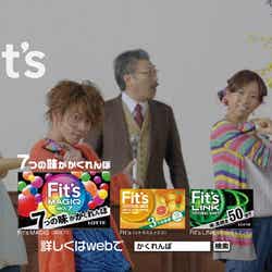 佐藤健、ロッテガム新CM「大学生」篇