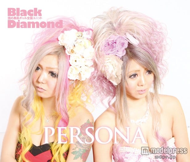 black diamond「CRAZY TRIBE feat.HAYATO/PERSONA」(2014年4月4日発売)