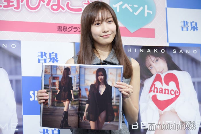 佐野ひなこ(C)モデルプレス