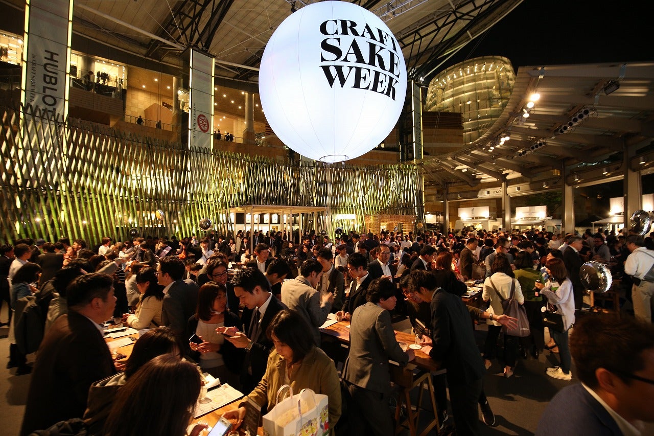 CRAFT SAKE WEEK at ROPPONGI HILLS 2019／画像提供：JAPAN CRAFT SAKE COMPANY