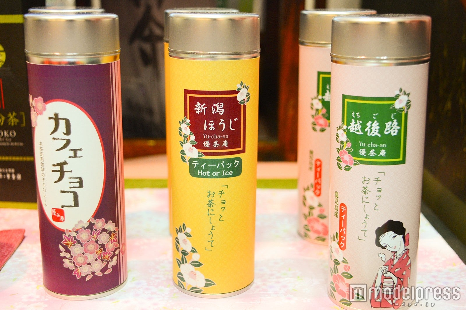 お茶の紫香園（C）モデルプレス