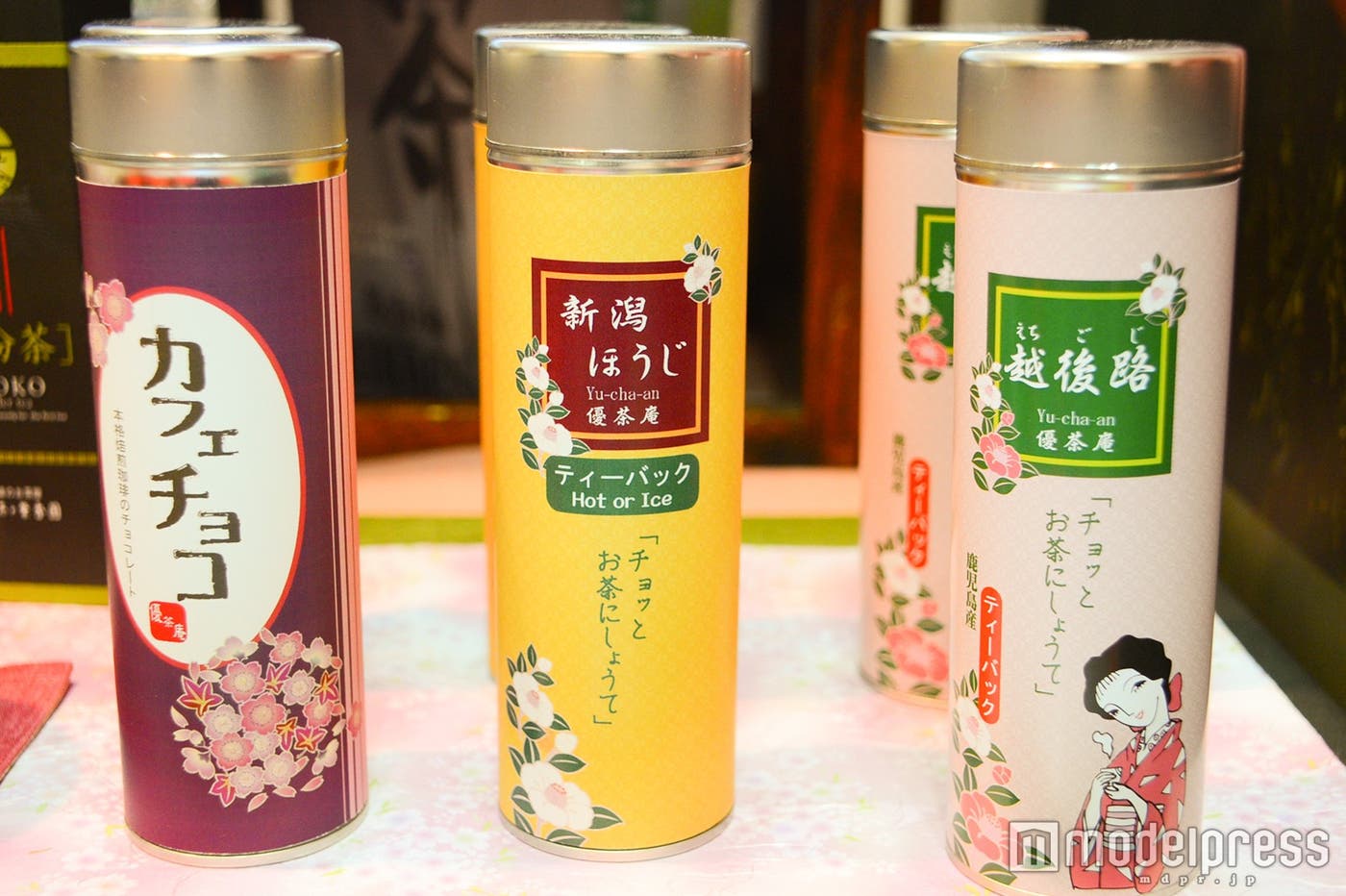 お茶の紫香園(C)モデルプレス