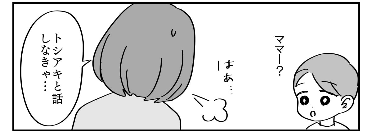 2-7