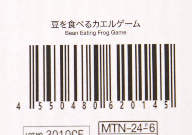 ダイソー　豆を食べるカエルゲーム　パッケージ　JANコード