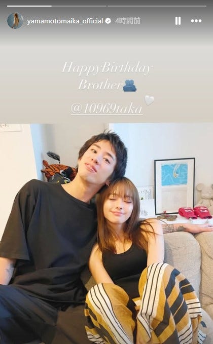 山本舞香Instagramストーリーズより