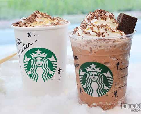スタバ新作“飲むチョコレートケーキ”をいち早く飲んでみた<試食レポ>