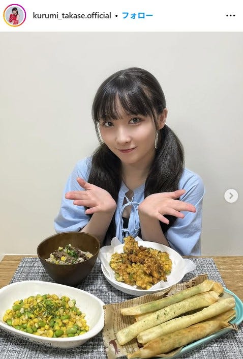 高瀬くるみInstagramより