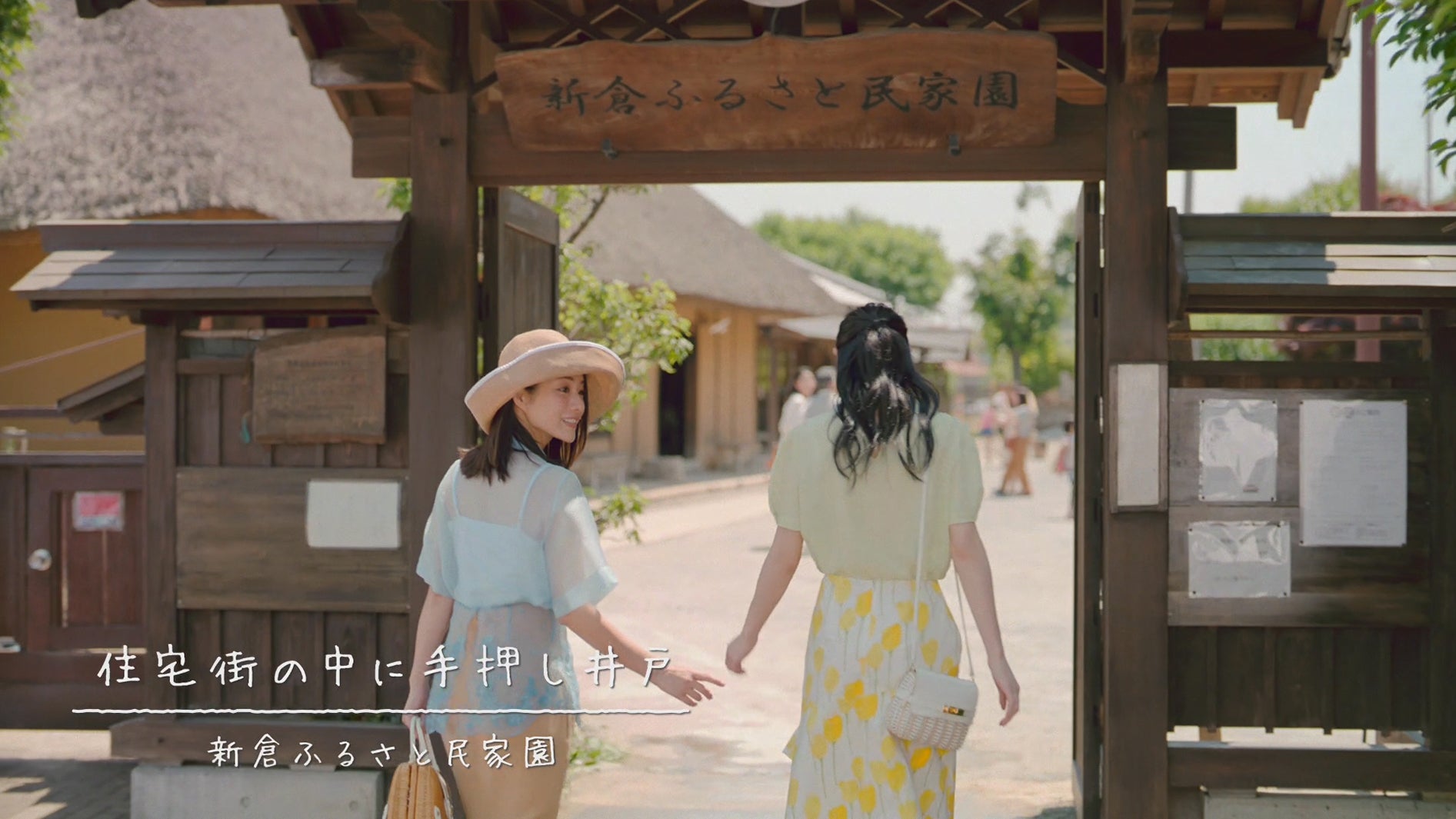 新CM「和光市_みずみずしい街」篇より（提供写真）