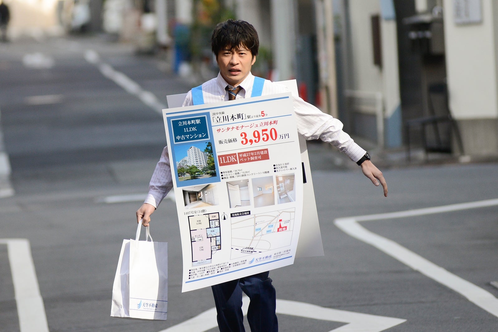 田中圭／「おっさんずラブ」第3話より（C）テレビ朝日