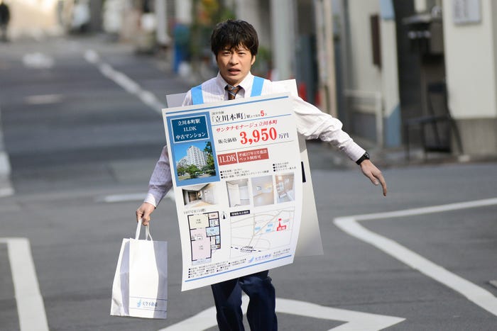 田中圭/「おっさんずラブ」第3話より(C)テレビ朝日