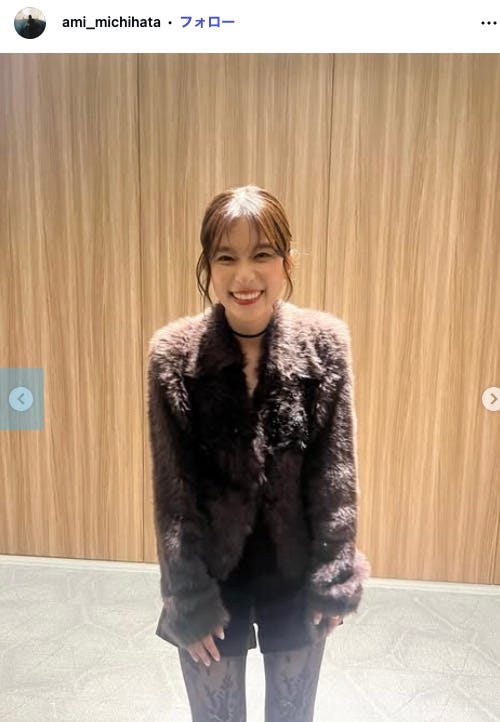 道端亜未Instagramより