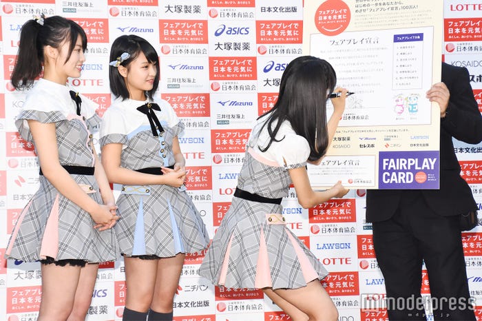 イベントの様子 (C)モデルプレス