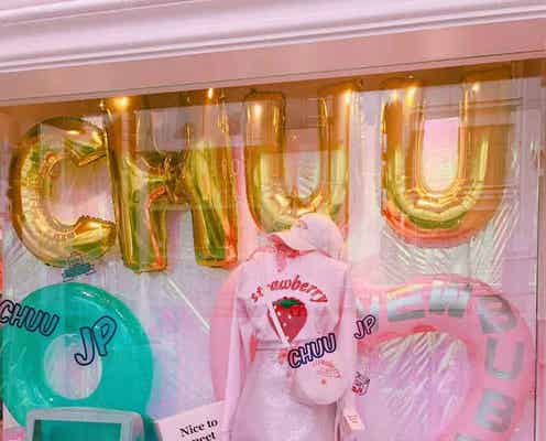 韓国の人気ファッション「chuu」日本初上陸 ポップアップストアが原宿に限定オープン