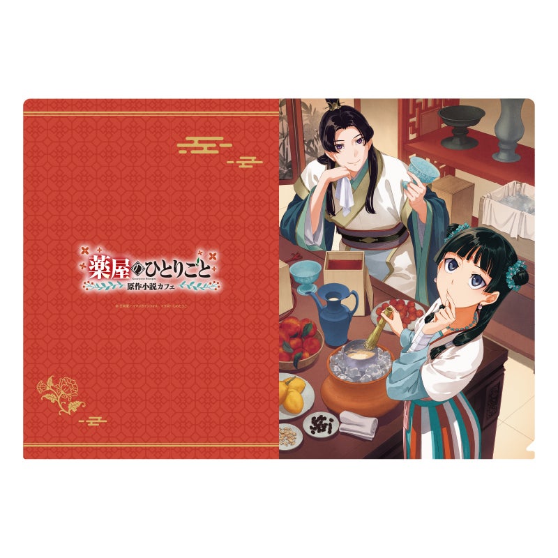 A4クリアファイル　税込550円（C）日向夏／イマジカインフォス　イラスト：しのとうこ