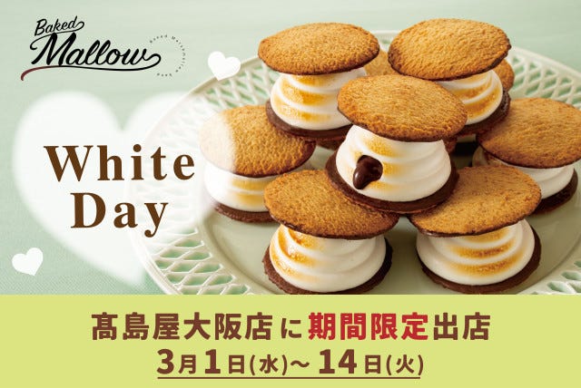 【期間限定】全国に1店舗しかない「人気マシュマロスイーツ店」が大阪に登場