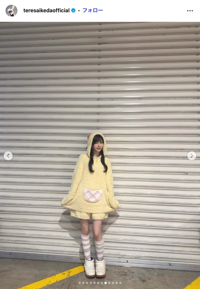 池田瑛紗Instagramより