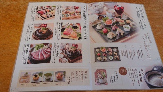 店舗があるのは大阪だけ!?