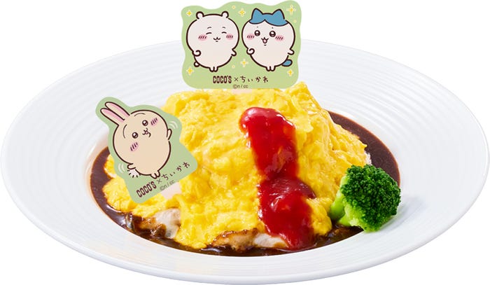 ご褒美☆ハンバーグデミオムライス税込1,529円(提供写真)