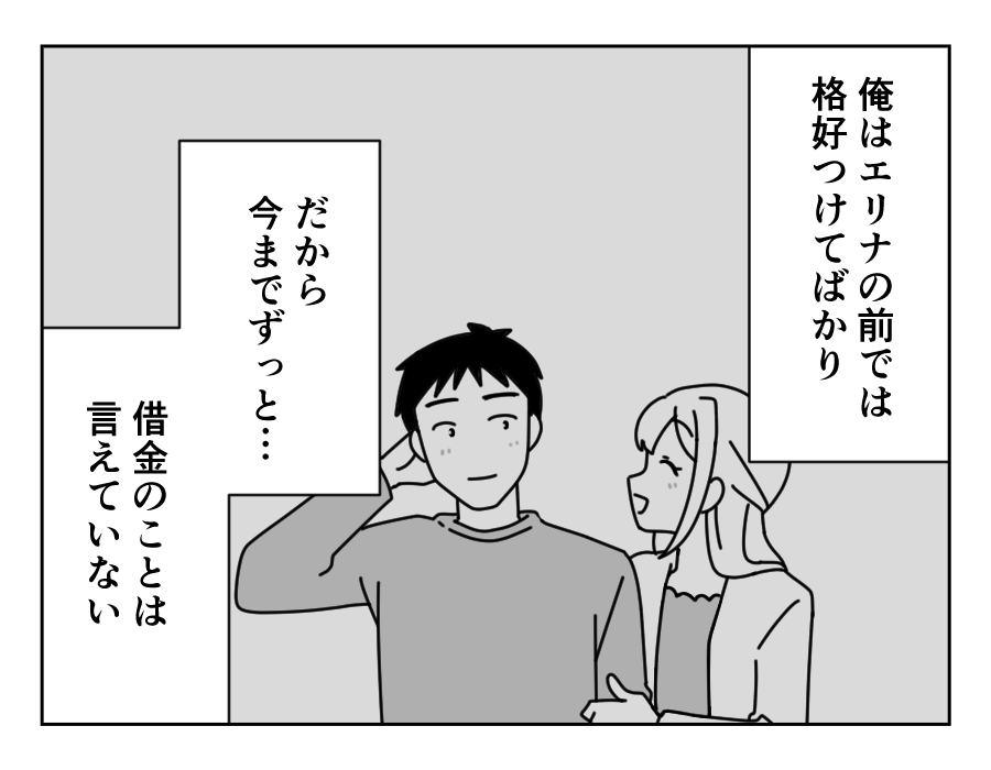 7-1