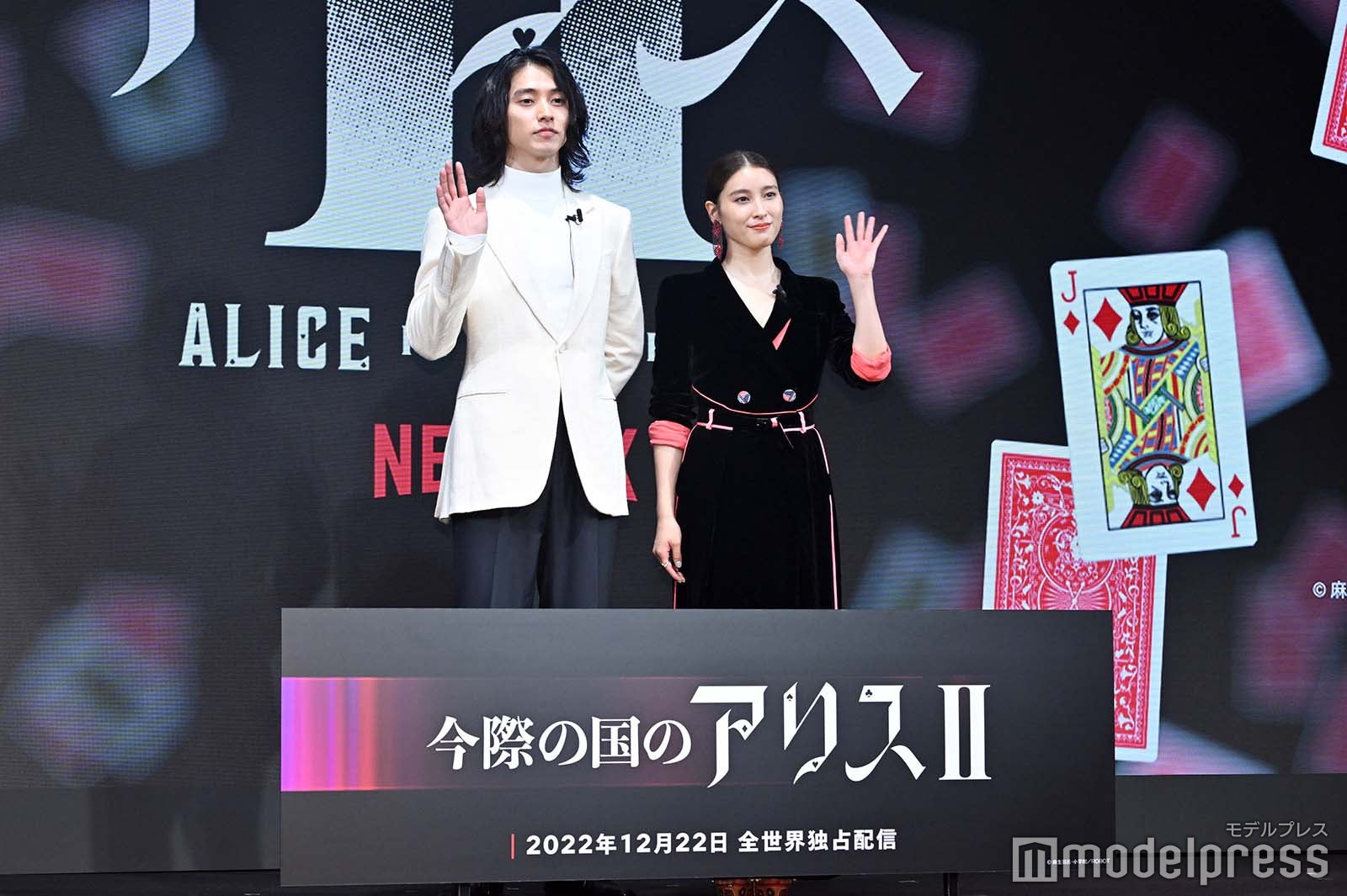 山崎賢人、土屋太鳳 （C）モデルプレス