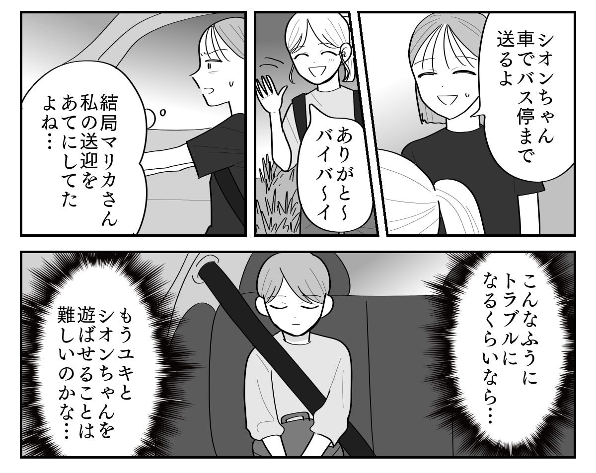 【修正版】2_5